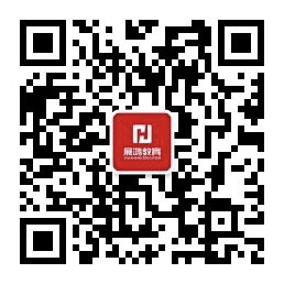浙江公務員